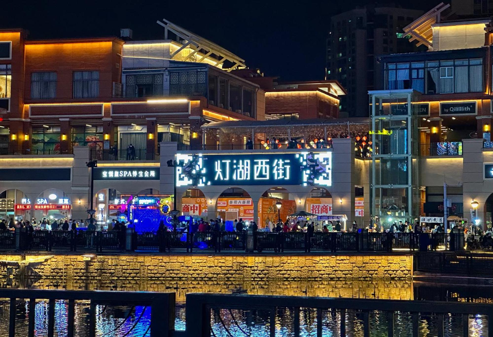 Intercontinental Foshan, An Ihg Hotel Exterior photo